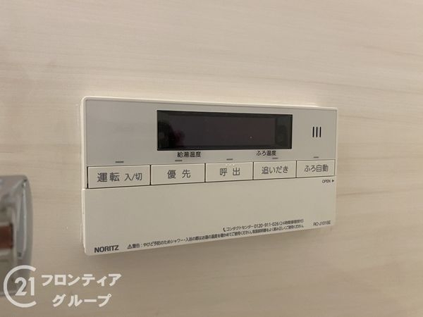 メガロコープ平野５号棟　中古マンション