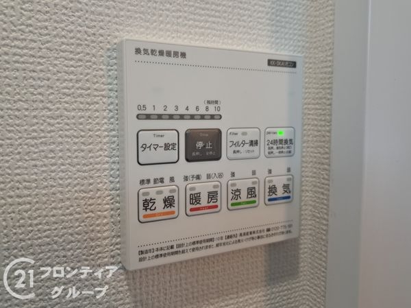 東大阪市小若江３丁目　新築一戸建て　全1区画