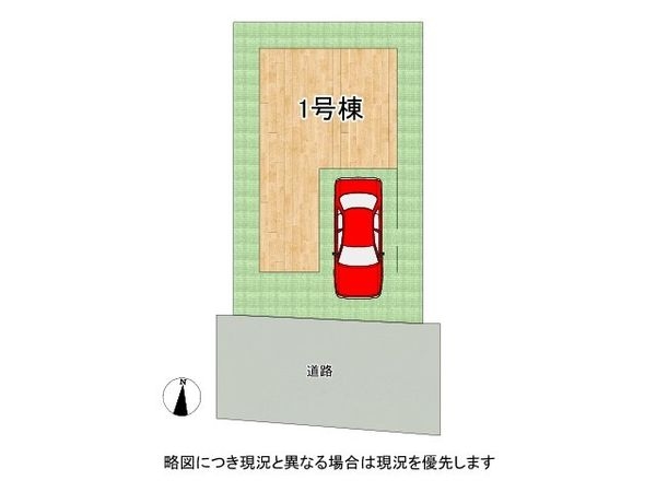 東大阪市小若江３丁目　新築一戸建て　全1区画