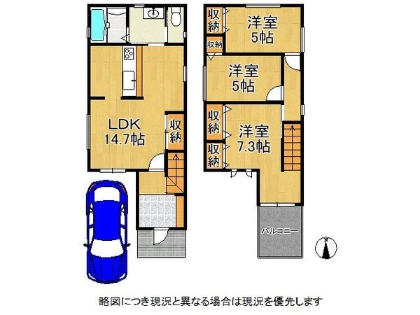 八尾市東山本町９丁目　新築一戸建て