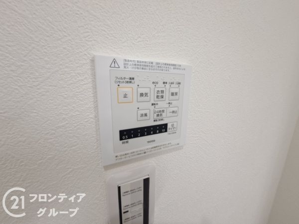 八尾市東山本町９丁目　新築一戸建て
