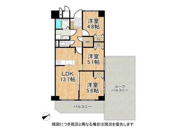 ハイマート若江第弐棟　中古マンション
