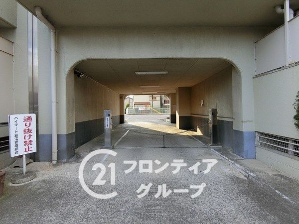 ハイマート若江第弐棟　中古マンション