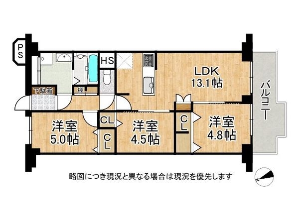 八尾志紀スカイハイツ　中古マンション