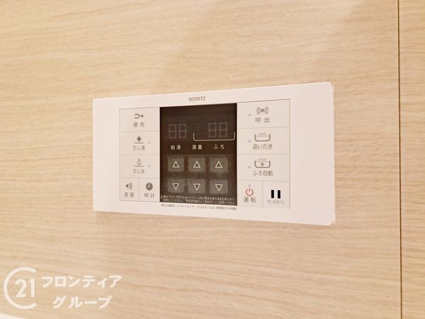 八尾志紀スカイハイツ　中古マンション