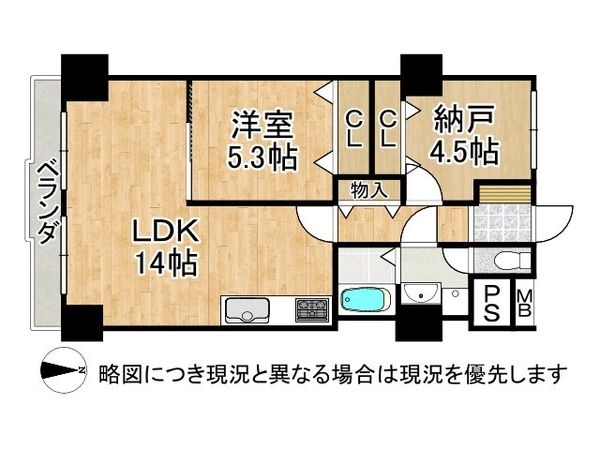 アクロシャトー永和　中古マンション