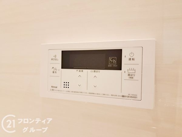 アクロシャトー永和　中古マンション