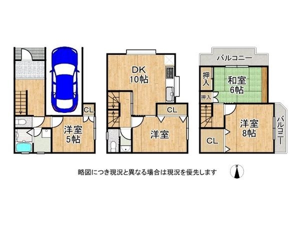大阪市平野区瓜破７丁目の中古一戸建て