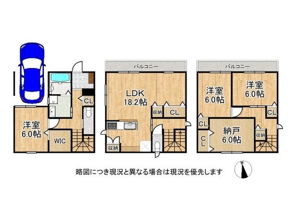八尾市竹渕１丁目　新築一戸建て