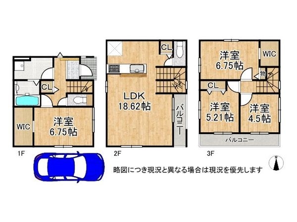 東大阪市御幸町　新築一戸建て　１期　１号地