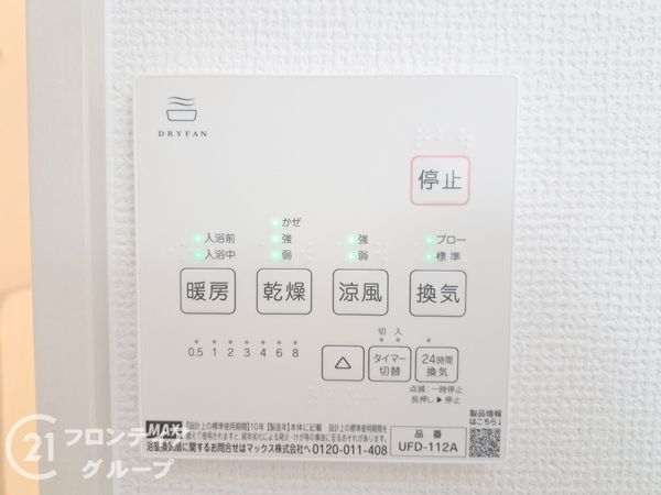 東大阪市御幸町　新築一戸建て　１期　１号地