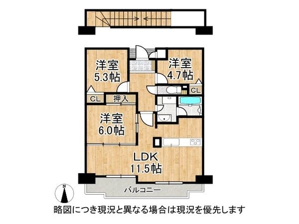 シャルマンコーポ枚岡公園H棟　中古マンション