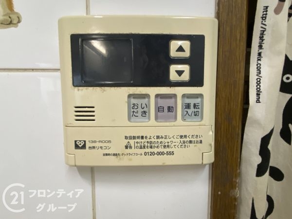 東大阪市東石切町４丁目の中古一戸建て