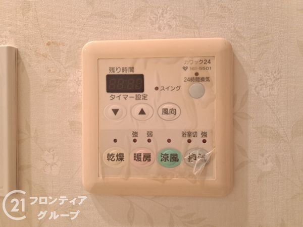 コートヴィラージュ平野　中古マンション