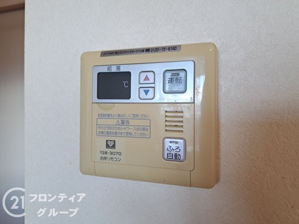 コートヴィラージュ平野　中古マンション