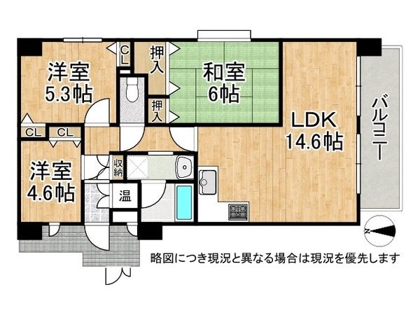 エスペラント光町　中古マンション