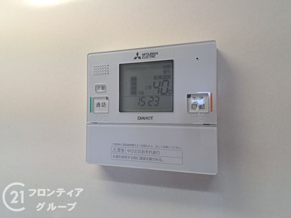 エスペラント光町　中古マンション