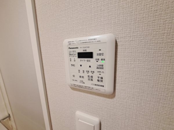 メガシティタワーズ ザ・イースト 中古マンション(その他設備)