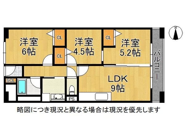 グランドハイツ八尾　中古マンション