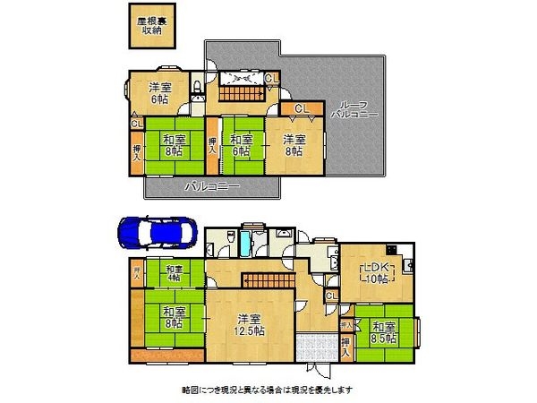 八尾市刑部１丁目の中古一戸建て