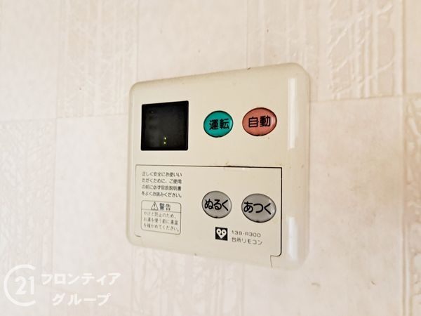 八尾市刑部１丁目の中古一戸建て