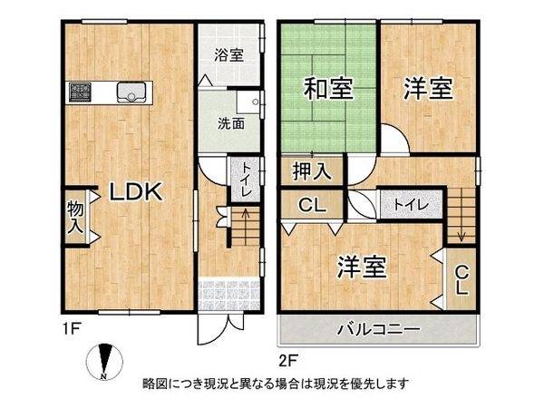 八尾市安中町４丁目　中古一戸建て