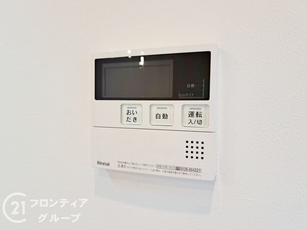 八尾市安中町４丁目の中古一戸建て
