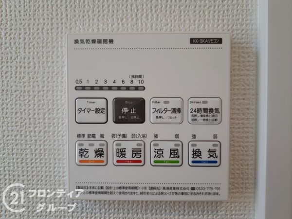 八尾市堤町２丁目　新築一戸建て　１号棟