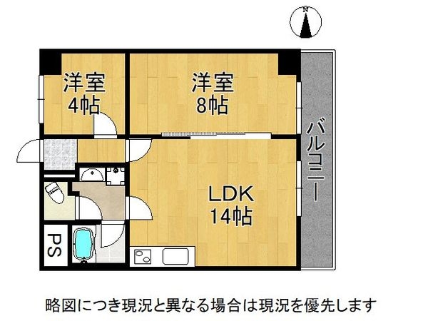 若江岩田パークマンションＢ棟　中古マンション