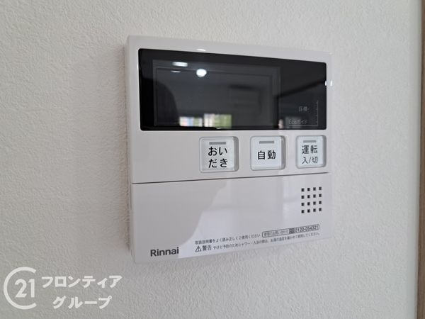 若江岩田パークマンションＢ棟　中古マンション
