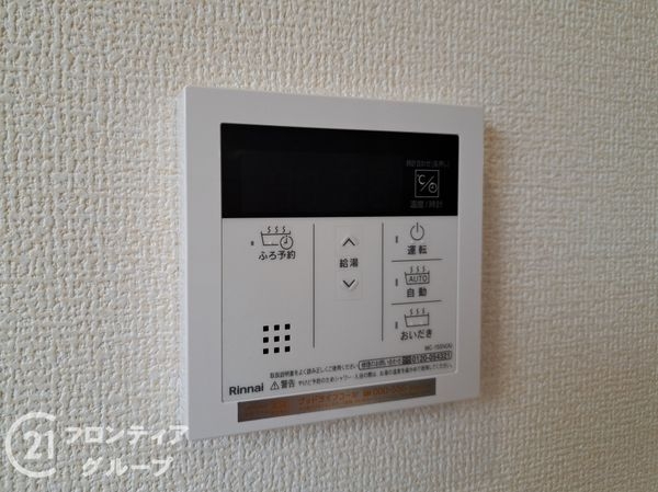 東大阪市若江南町１丁目新築一戸建て