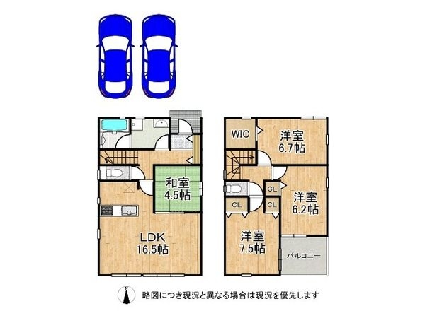 東大阪市六万寺町１丁目　新築一戸建て　第２　１号棟