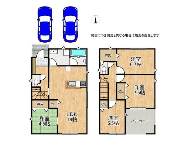 東大阪市六万寺町１丁目　新築一戸建て　第２　２号棟