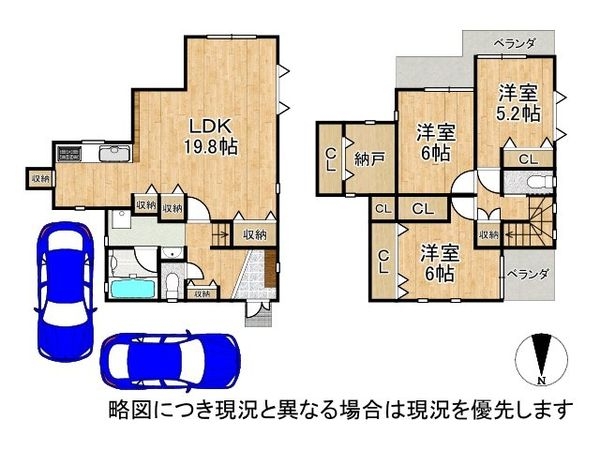 東大阪市善根寺町１丁目　中古一戸建て