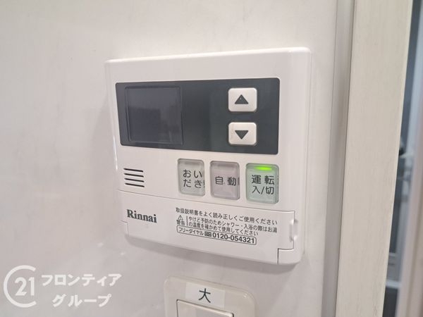 ユニハイム八尾　中古マンション