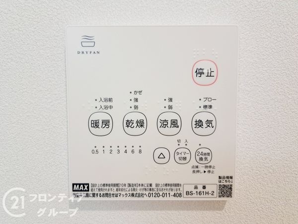 大阪市東住吉区今川４丁目の中古一戸建て