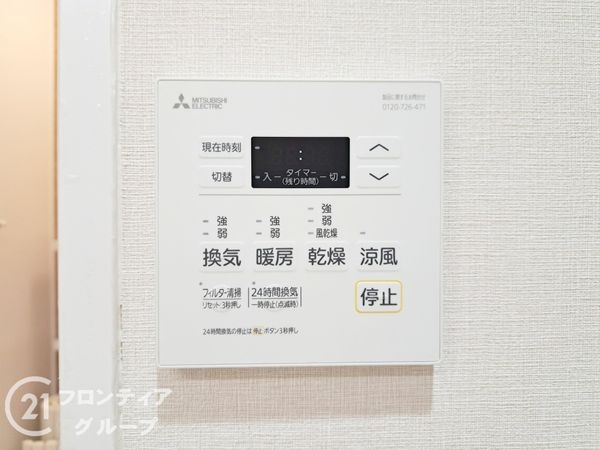 ハイマート若江第弐棟　中古マンション