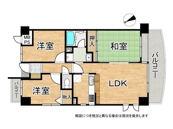 ライオンズマンション八尾　中古マンション