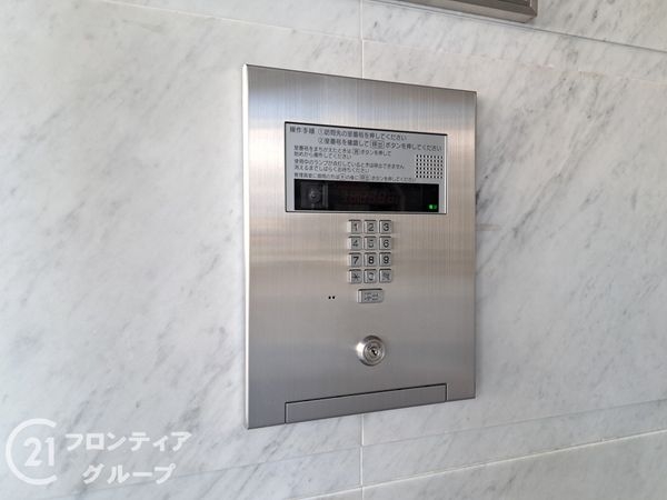 ライオンズマンション八尾　中古マンション