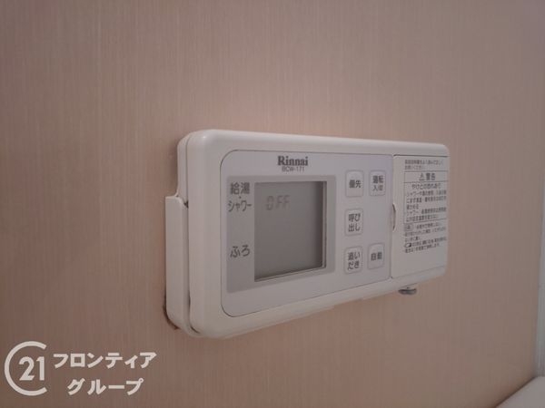 東大阪市荒川１丁目の中古一戸建て