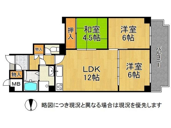 ローレルハイツ八尾１号棟　中古マンション