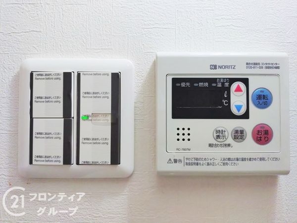 ローレルハイツ八尾１号棟　中古マンション