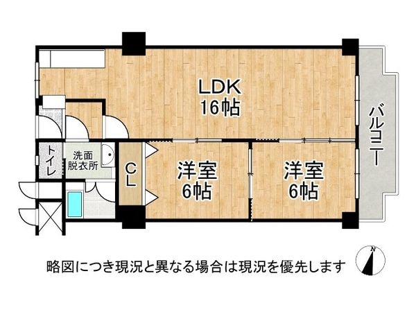 メガロコープ平野第2号棟　中古マンション