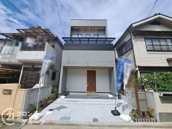 八尾市曙町２丁目　新築一戸建て