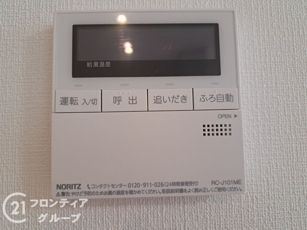 八尾市曙町２丁目　新築一戸建て