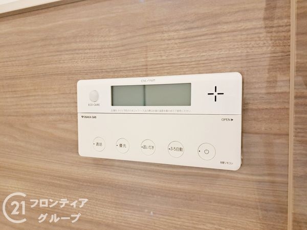 東大阪市善根寺町１丁目の中古一戸建て