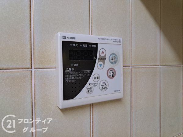 アドリーム石切山手　中古マンション