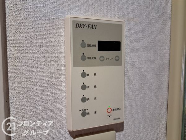 アドリーム石切山手　中古マンション