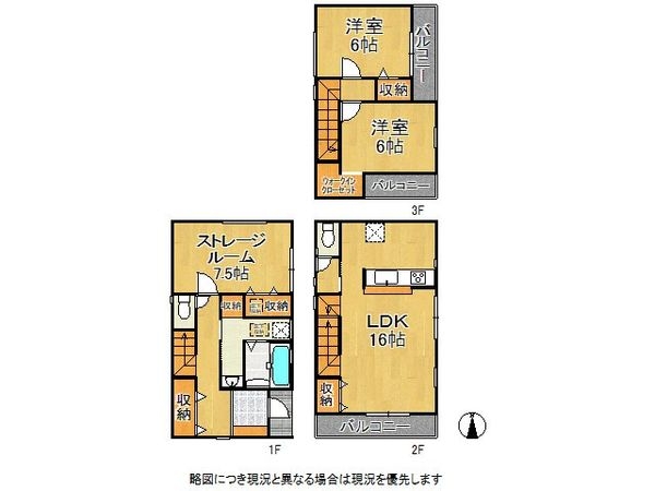 大阪市東住吉区今川４丁目　新築一戸建て　３期　１号棟