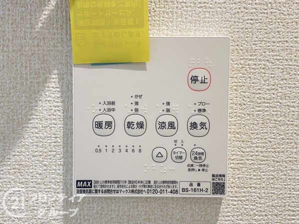 大阪市東住吉区今川４丁目　新築一戸建て　３期　１号棟
